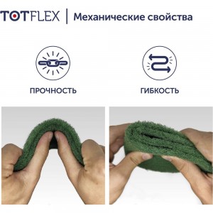 Нетканый шлифовальный рулон TOTFLEX 4631161943408 