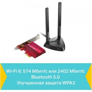 Wi-fi bluetooth адаптер TP-Link ARCHER TX3000E