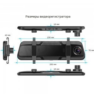 Видеорегистратор-зеркало TrendVision MR-810GT MR810G
