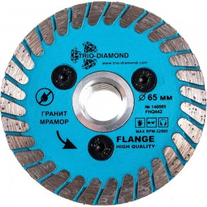 Диск алмазный отрезной Турбо с фланцем Grand hot press (65 мм; М14) TRIO-DIAMOND FHQ442 140065