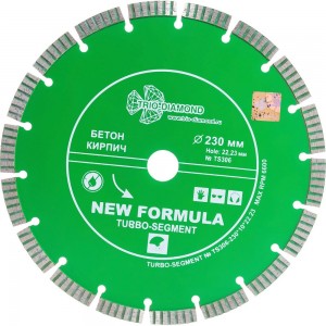 Диск алмазный отрезной Сегмент Турбо New Formula (230х22.2 мм) TRIO-DIAMOND TS306