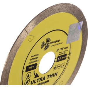 Диск алмазный отрезной Сплошной Ультратонкий Ultra Thin hot press (115х22.23 мм) TRIO-DIAMOND UTW501
