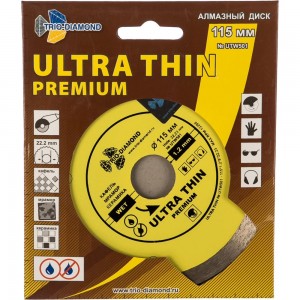 Диск алмазный отрезной Сплошной Ультратонкий Ultra Thin hot press (115х22.23 мм) TRIO-DIAMOND UTW501