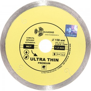 Диск алмазный отрезной Сплошной Ультратонкий Ultra Thin hot press (150х22.23 мм) TRIO-DIAMOND UTW503