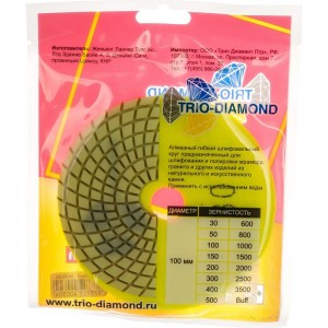 Круг алмазный гибкий шлифовальный Черепашка 100 № 30 Trio-Diamond 340030