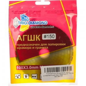 Круг алмазный гибкий шлифовальный Черепашка 100 № 150 Trio-Diamond 340150