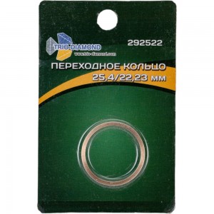 Кольцо переходное 25.4/22.23 мм TRIO-DIAMOND 292522