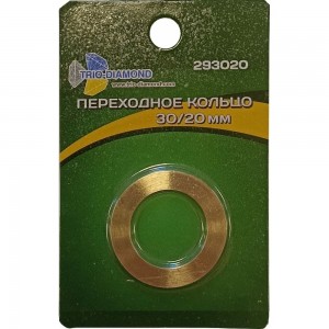 Кольцо переходное 30/20 мм TRIO-DIAMOND 293020
