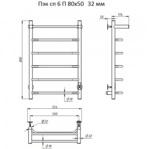 Электрический полотенцесушитель Тругор сп 6 П 80х50 32 Пэк сп 6 П 80х50 32