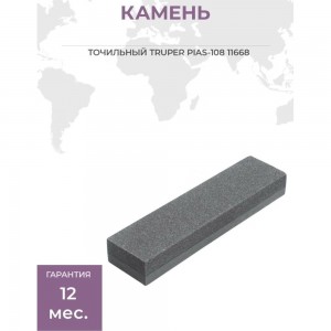 Точильный камень Truper PIAS-108 11668