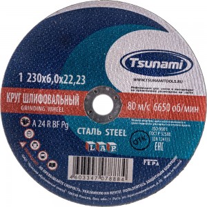 Круг зачистной металлу 230х6х22 мм, A 24 R BF L Tsunami D16110023062200