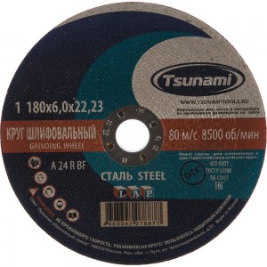 Круг зачистной по металлу (180х6х22 мм, A 24 R BF L) Tsunami D16110018062300