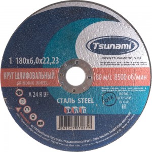 Круг зачистной по металлу (180х6х22 мм, A 24 R BF L) Tsunami D16110018062300