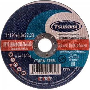 Круг зачистной по металлу (150х6х22 мм, A 24 R BF L) Tsunami D16110015062300