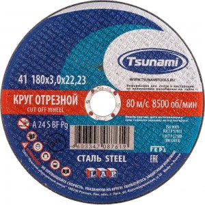 Круг отрезной по металлу (180х3,0х22 мм, A 24 S BF) Tsunami D16101803022000