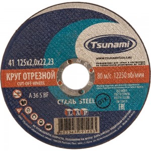 Круг отрезной по металлу (125х2,0х22 мм, A 36 S BF) Tsunami D16101252022000