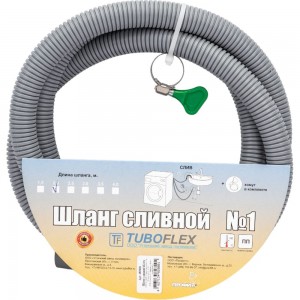 Сливной шланги TUBOFLEX 4828001 