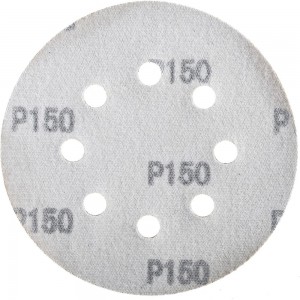 Круг абразивный шлифовальный перфорированный под липучку (10 шт; 125 мм; Р150) ТУНДРА 2603078
