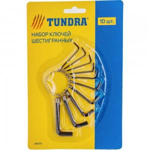 Набор шестигранных ключей TUNDRA на кольце , 1.5 - 10 мм, 10 шт. 882075