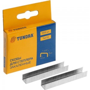 Скобы для степлера TUNDRA тип 53, закалённые, 11.3 х 0.7 мм, 10 мм, 1000 шт. 1112951