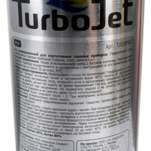 Одноразовый баллон Turbojet T со смесью газа Пропан-Бутан J520PBC