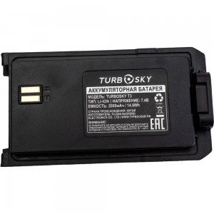 Аккумуляторная батарея для T3 Turbosky 65592