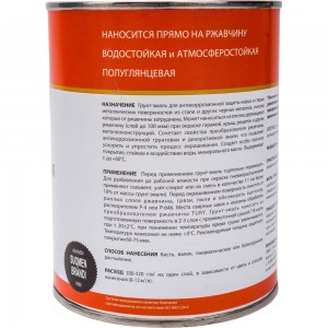 Грунт-эмаль TURY АУ по ржавчине 3 в 1, светло-серая (RAL 7035), 0.9 кг 00020013257