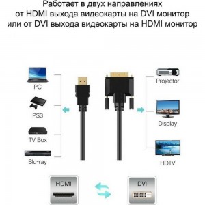 Кабель TV-COM HDMI to DVI-D /19M -25M/ 2м, LCG135E-2M