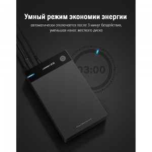 Внешний корпус для HDD 3.5 Ugreen 50422 