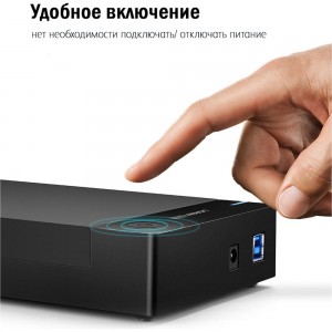 Внешний корпус для HDD 3.5 Ugreen 50422 