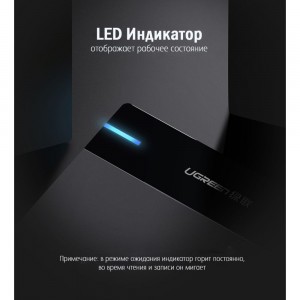 Внешний корпус для HDD 3.5 Ugreen 50422 