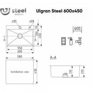 Кухонная мойка ULGRAN из нержавеющей стали US600*450 Steel