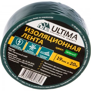 Изоляционная лента ULTIMA ПВХ, цвет зеленый 1920green