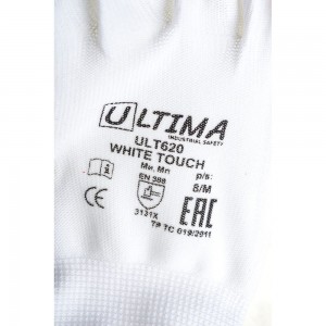 Нейлоновые перчатки с полиуретановым покрытием ULTIMA WHITE TOUCH белые ULT620/M