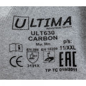 Нейлоновые перчатки с карбоновой нитью и полиуретановым покрытием ULTIMA CARBON ULT630/XXL