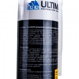 Силиконовый универсальный герметик Ultima U серый 280ml H2629