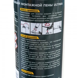 Очиститель монтажной пены Ultima RUS 500 ml Россия UCMFC05005