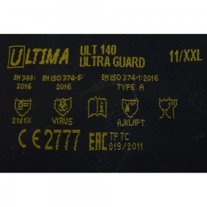 Латексные перчатки ULTIMA ULTRA GUARD, ULT140, р.11/XXL