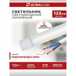 Светодиодный светильник Ultraflash LWL-5028-02 14108