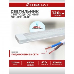 Светильник Ultraflash LWL-5031-02 Led 40 Вт, 6500К 14388