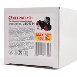 Налобный аккумуляторный фонарь Ultraflash LED5334 (3,7В, черный, 3LED, 5 Вт, фокус, 2 аккумулятор, 4 режима, USB, бокс, са) 15031