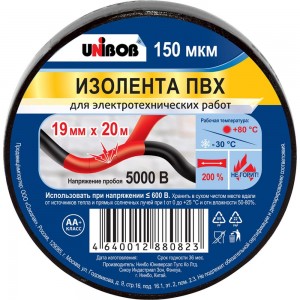 Изолента ПВХ UNIBOB 19 мм х 20 м, черная, 150 мкм 211758