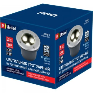 Светодиодный уличный светильник Uniel ULU-B10A-3W/2700K IP67 GREY UL-00006820