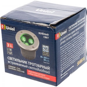 Светодиодный уличный светильник Uniel ULU-B10A-3W/GREEN IP67 GREY UL-00006819