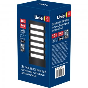 Светильник Uniel ULU-S40A-10W/4000K, IP65, GREY, светодиодный, уличный UL-00005415