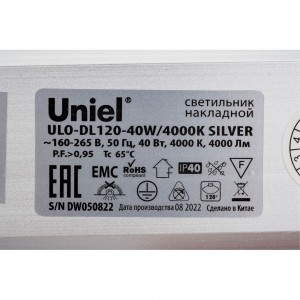 Светодиодный накладной светильник Uniel ULO-DL120-40W/4000K SILVER UL-00008070