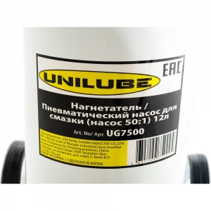 Солидолонагнетатель с пневматическим насосом 50:1 для смазки Unilube UG7500