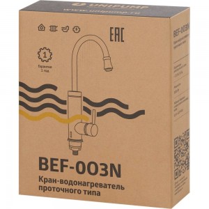 Кран-водонагреватель Unipump проточного типа BEF-003N 31653