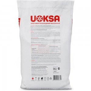 Актив с биофильной добавкой 20 кг. П/ П UOKSA 3721