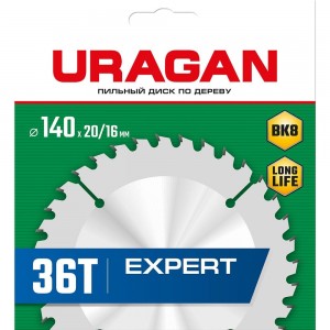 Диск пильный по дереву URAGAN Expert 140 x 20/16 мм, 36Т 36802-140-20-36_z01